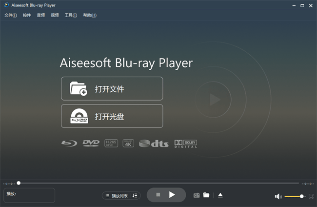aiseesoft blu-ray player蓝光播放器截图1