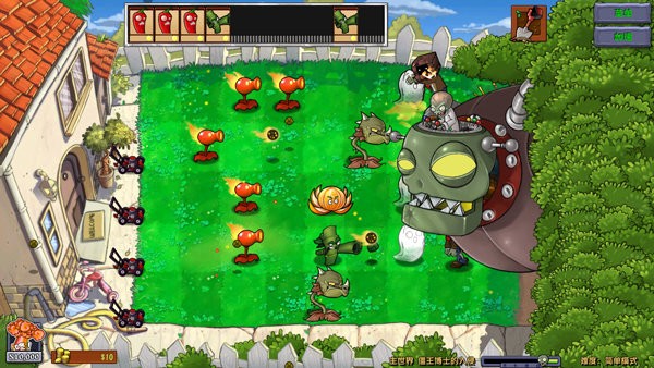 植物大战僵尸疯狂多元宇宙电脑版截图4