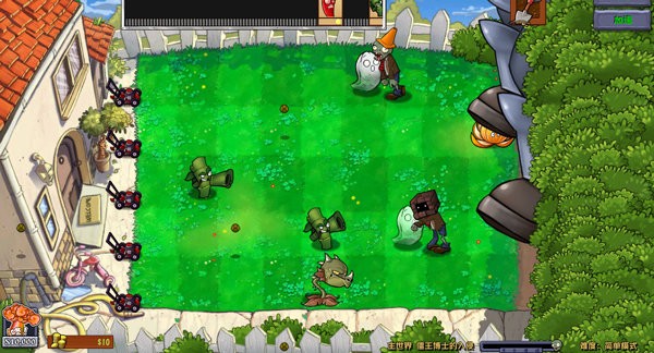 植物大战僵尸疯狂多元宇宙电脑版截图3