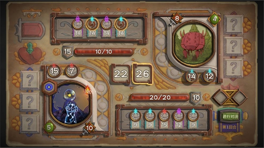 无尽之路汉化版截图2