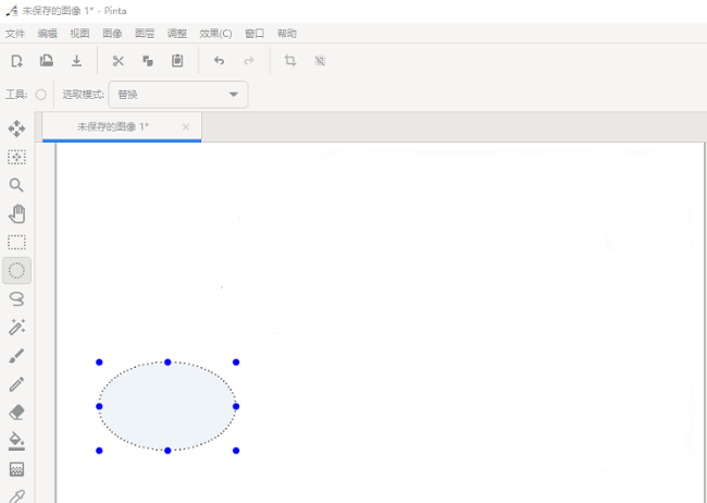 Pinta开源免费绘画软件截图1