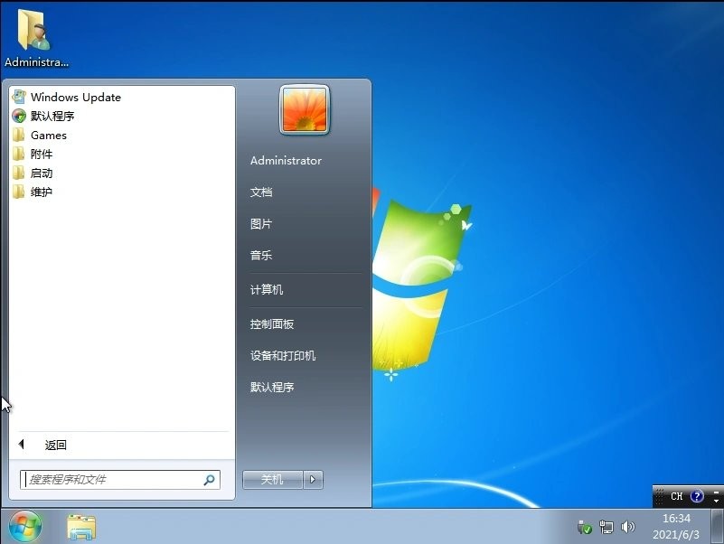 windows7简体中文语言包截图1