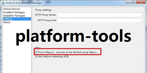 platformtools工具包截图1