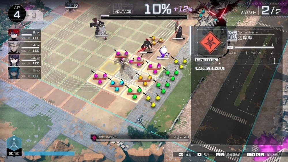 百日战纪最终防卫学园游戏截图3