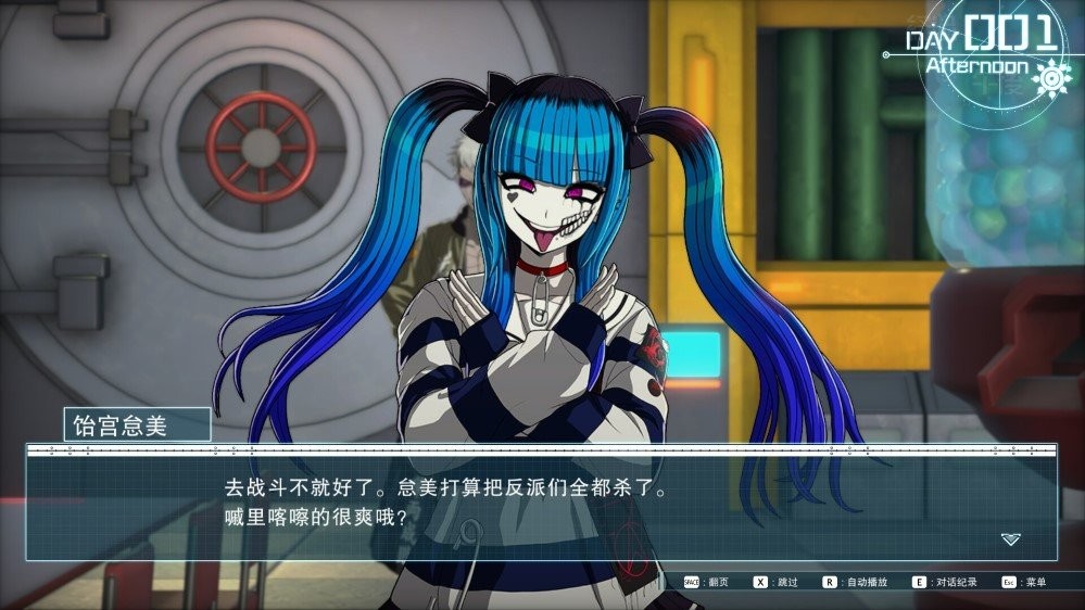 百日战纪最终防卫学园游戏截图4