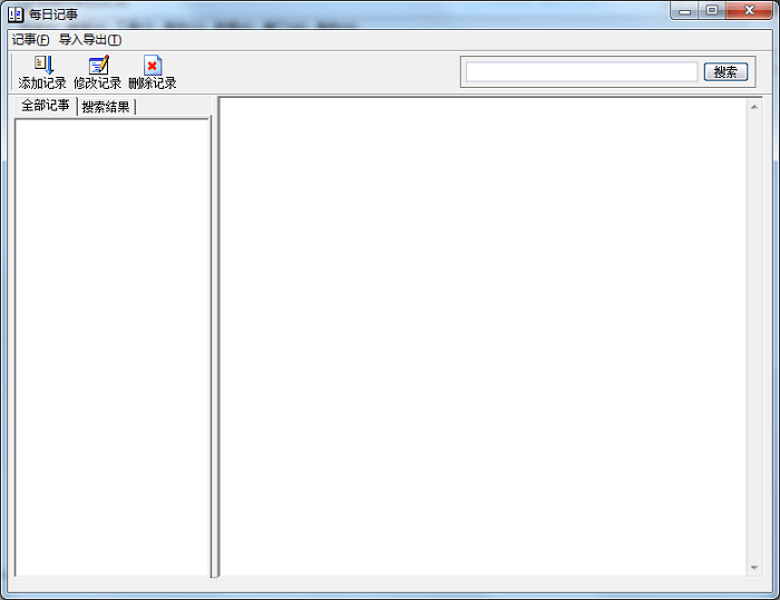 实用万年历截图1