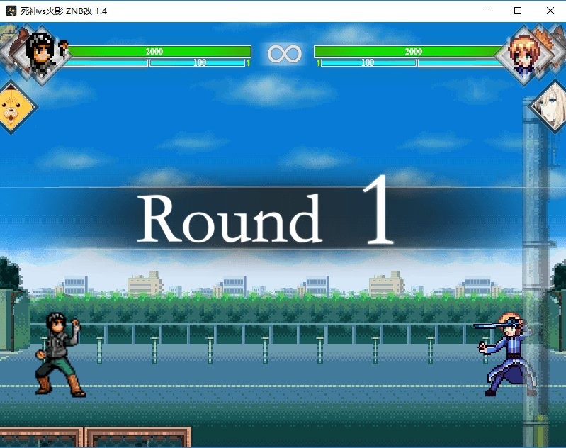 死神vs火影真NB改版pc版截图1