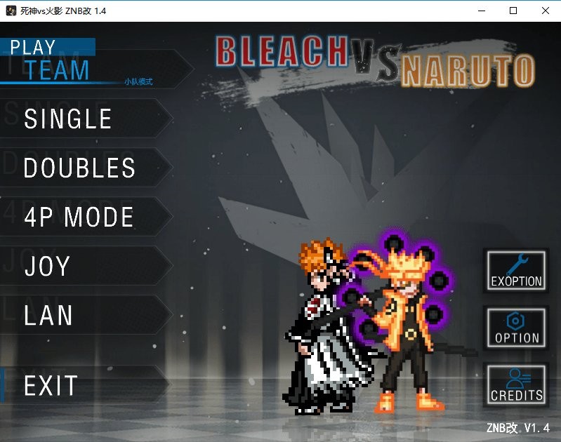 死神vs火影真NB改版pc版截图4