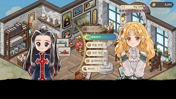 美少女梦工场预言之子中文版(Princess Maker Children of Revelation)截图4
