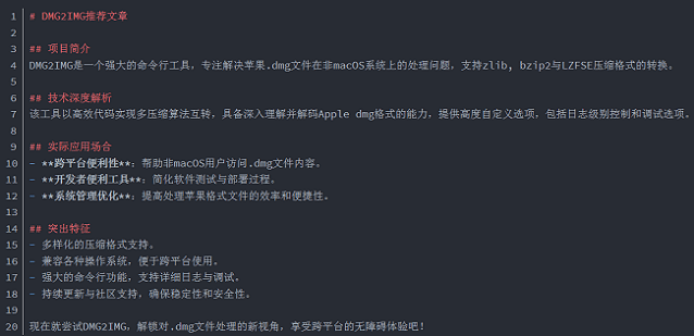 dmg2img工具截图2