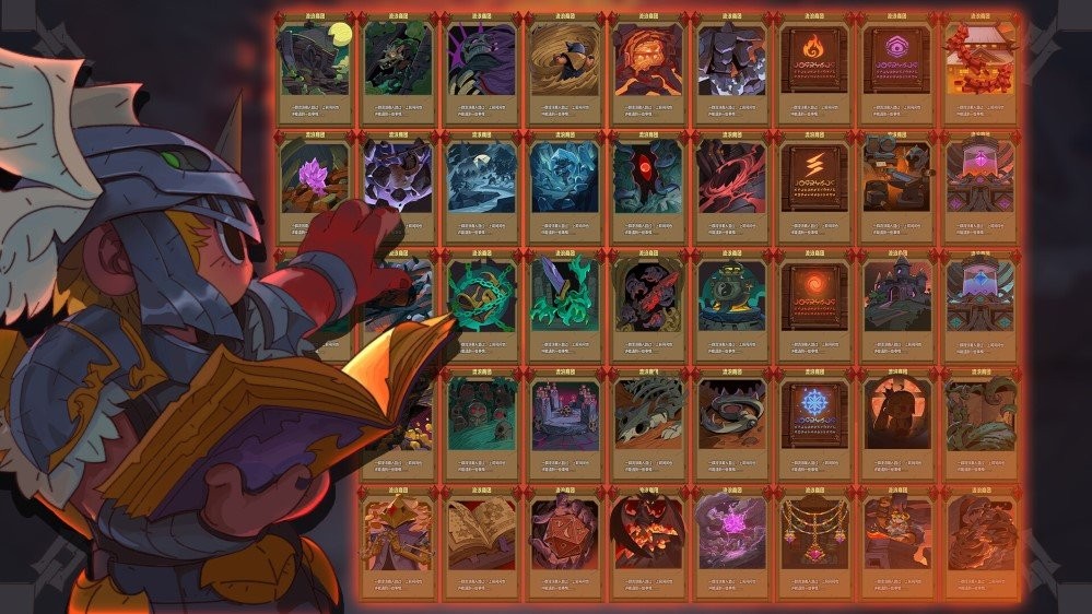 魔法书自走棋契约中文版截图3