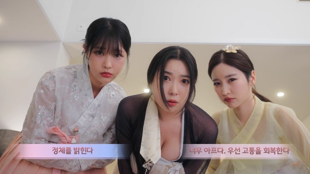 月亮三部曲游戏截图4