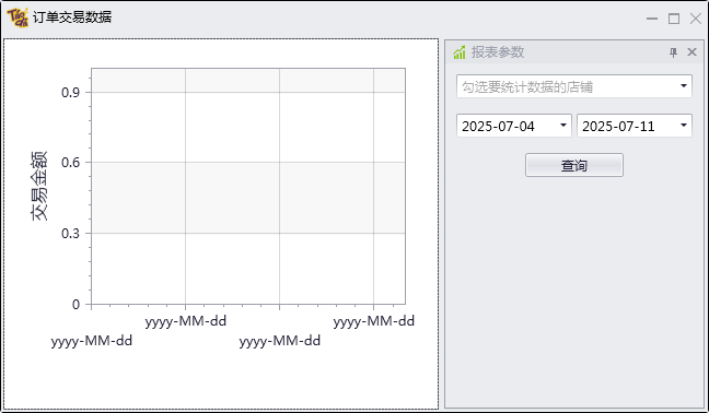 淘打多店铺订单处理系统截图2