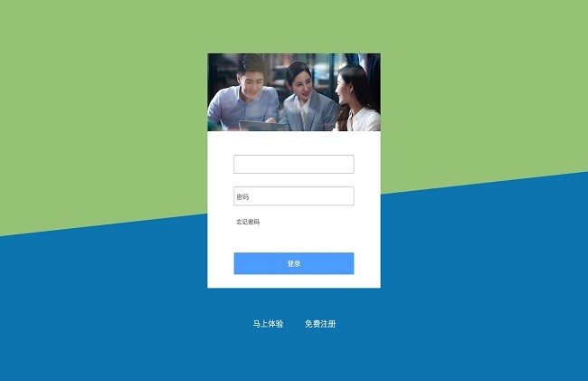 百草商贸通进销存销售管理软件截图2