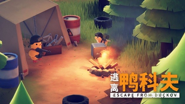 逃离鸭科夫正版免费安装截图4