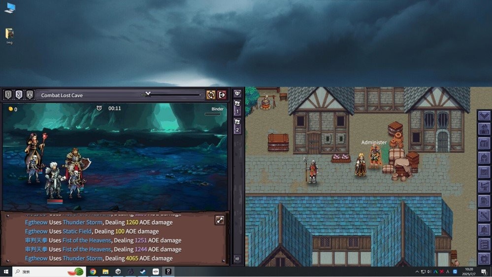 巴尔的遗产中文版截图2