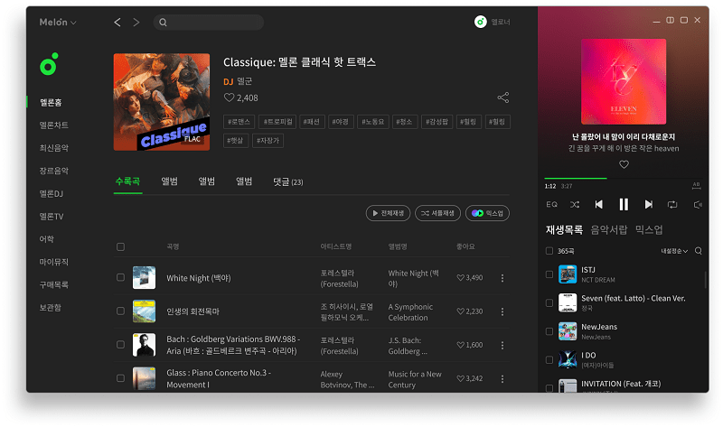melon pc版截图2