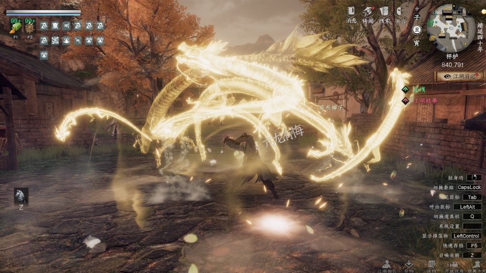 下一站江湖2电脑版截图4