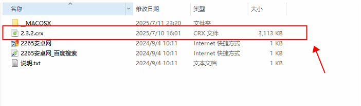 彩云小译浏览器插件截图2