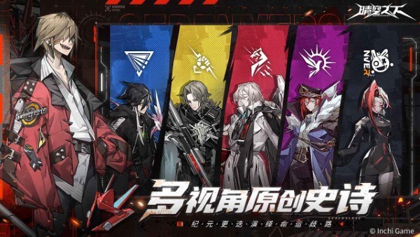 晴空之下电脑版截图2