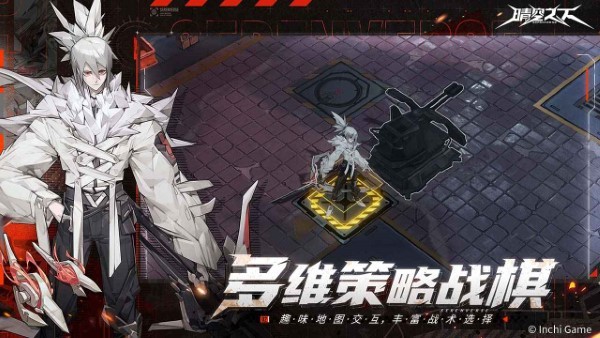 晴空之下电脑版截图1