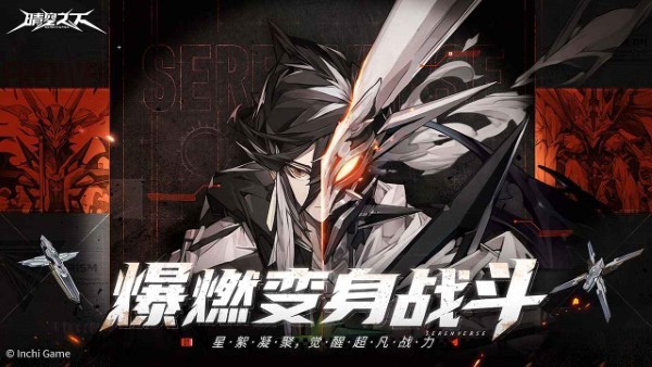 晴空之下电脑版截图4