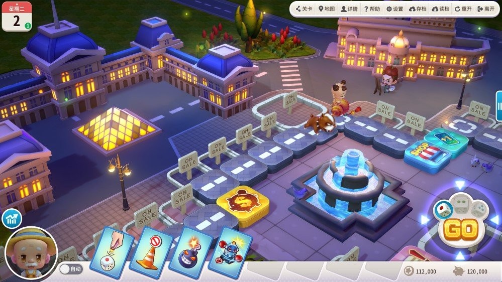 大富翁10免费电脑版截图3