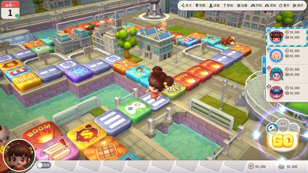 大富翁10免费电脑版截图1