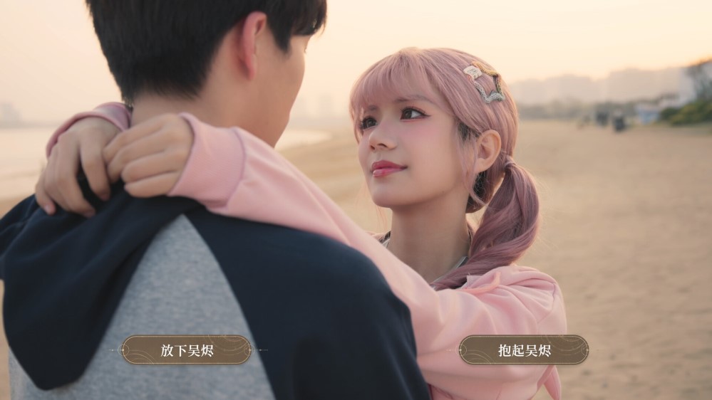 天地有私宿命之主游戏截图4