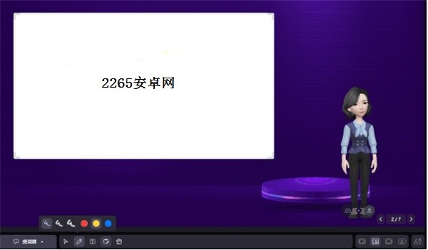 万兴录演 win版截图1