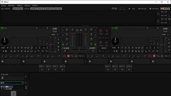 mixxx专业dj混音软件截图1