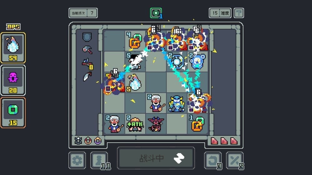 魔王终局pc版截图1