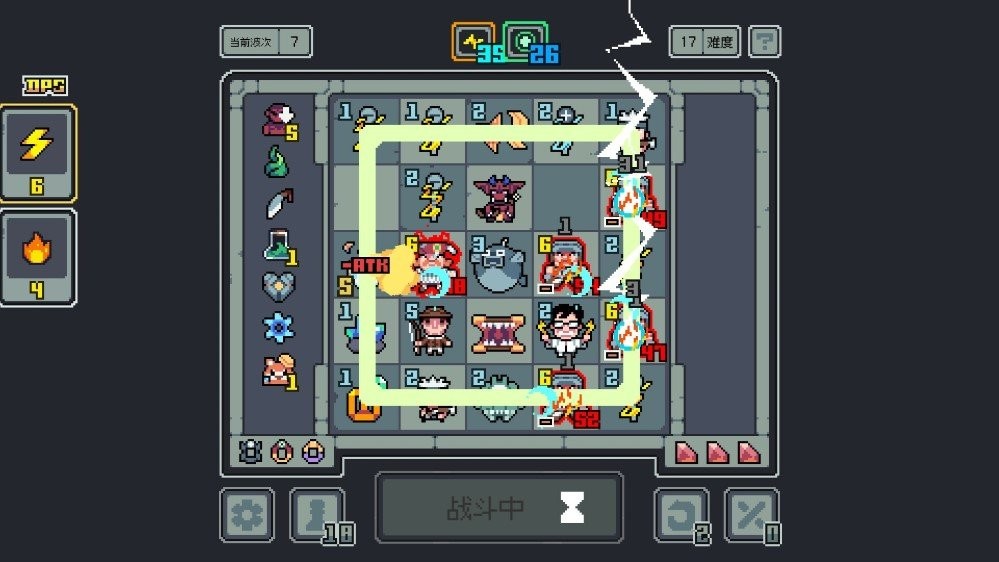 魔王终局pc版截图3