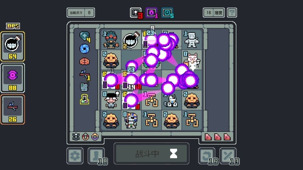 魔王终局pc版截图4