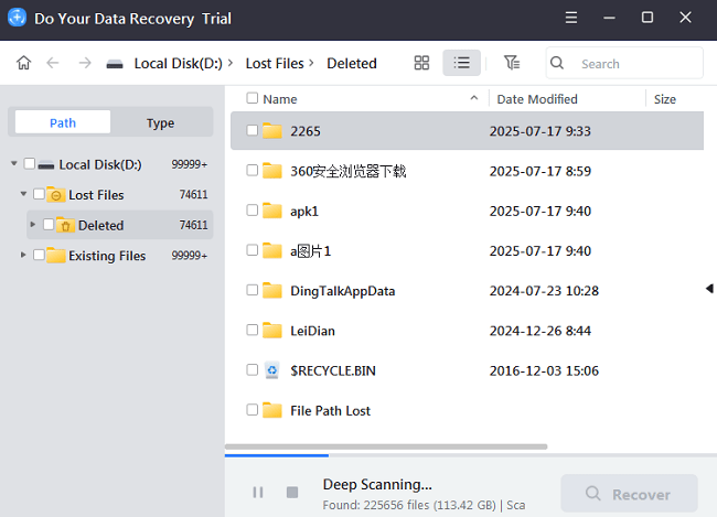 Do Your Data Recovery数据恢复软件截图2