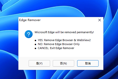 edge浏览器卸载工具(Edge Remover)截图1