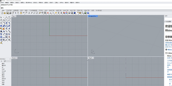 Rhinoceros 8犀牛软件破解中文版截图3