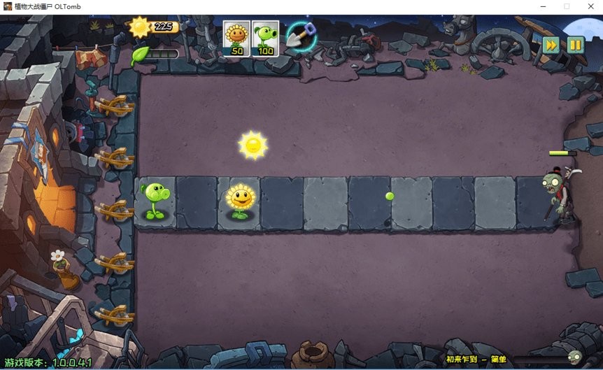 植物大战僵尸oltomb电脑版截图2