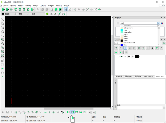 librecad软件免费版中文版截图1