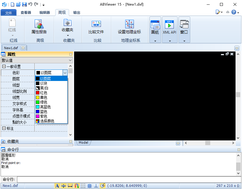abviewer15汉化破解版绿色免费版截图3