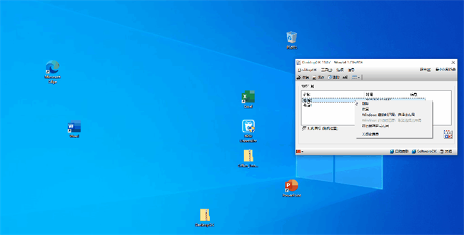 desktopok还原桌面图标位置中文版截图3