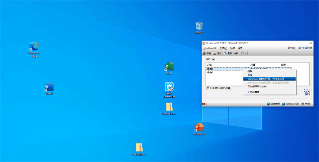 desktopok还原桌面图标位置中文版截图2