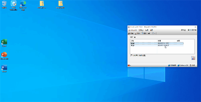 desktopok还原桌面图标位置中文版截图1