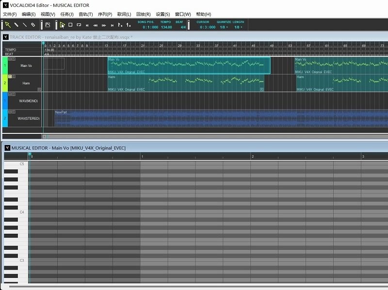 vocaloid4编辑器截图1