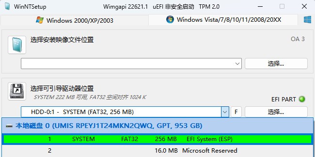 WinNTSetup系统安装器截图1
