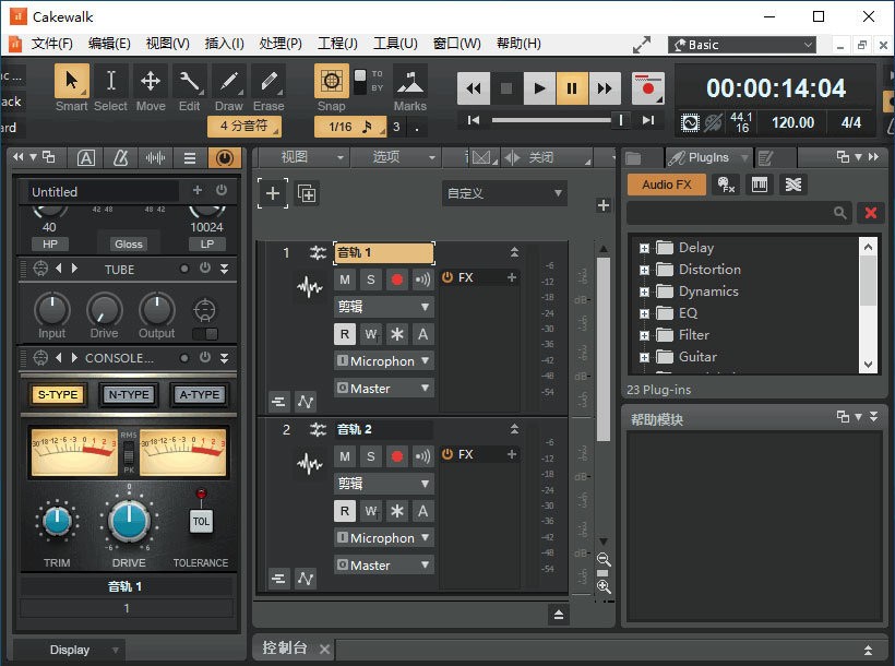 cakewalk by bandlab截图1