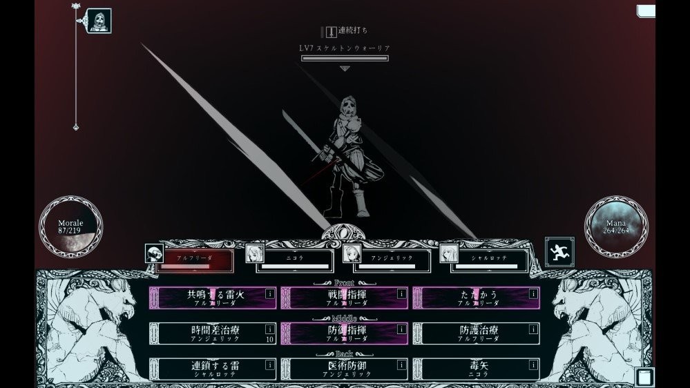 深渊之路游戏截图2