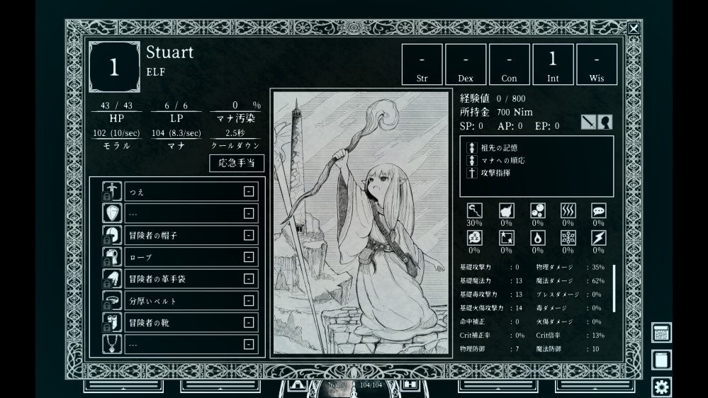 深渊之路游戏截图4