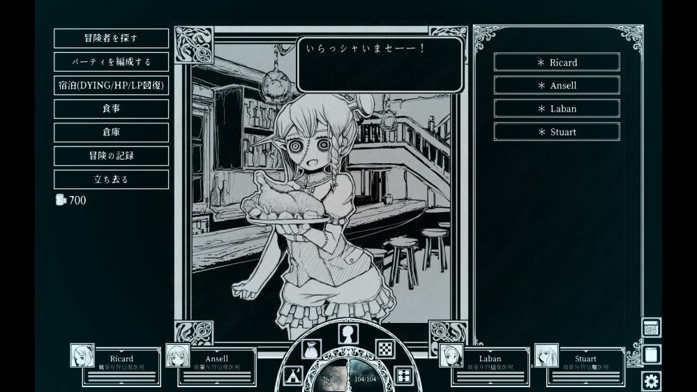 深渊之路游戏截图5