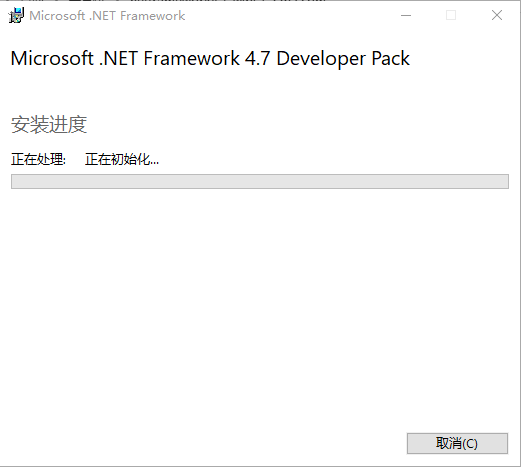 .net framework4.7截图1